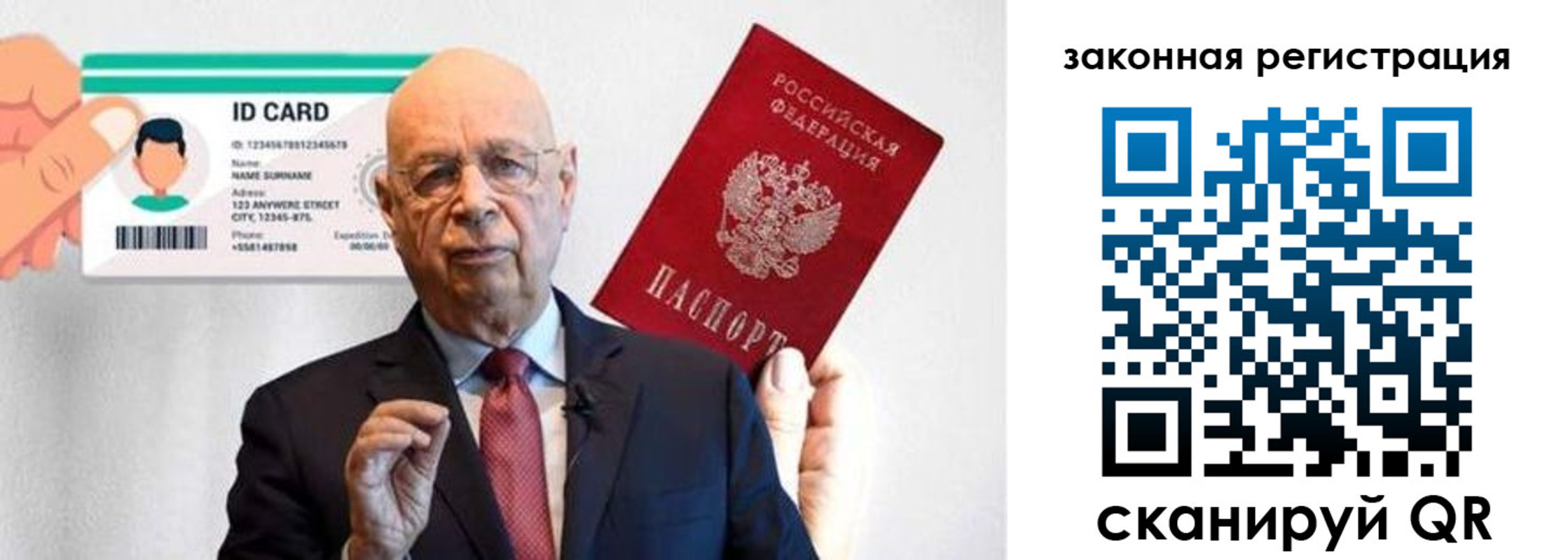 прописка от собственника в Москве